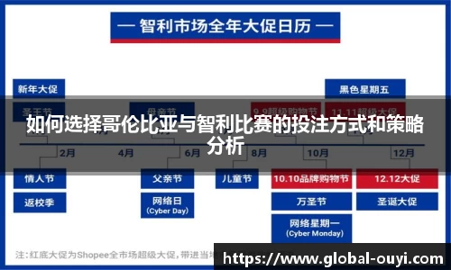 欧亿体育