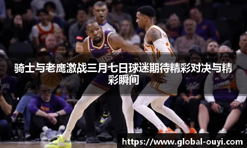 欧亿体育官方网站