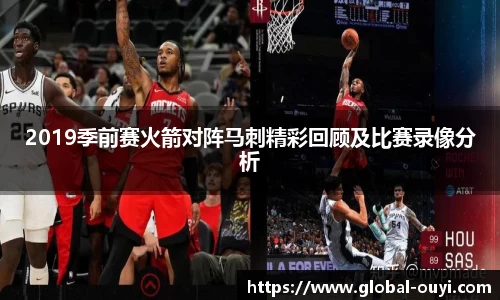 欧亿体育平台