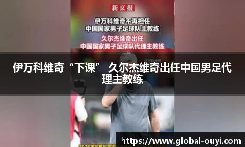 欧亿体育